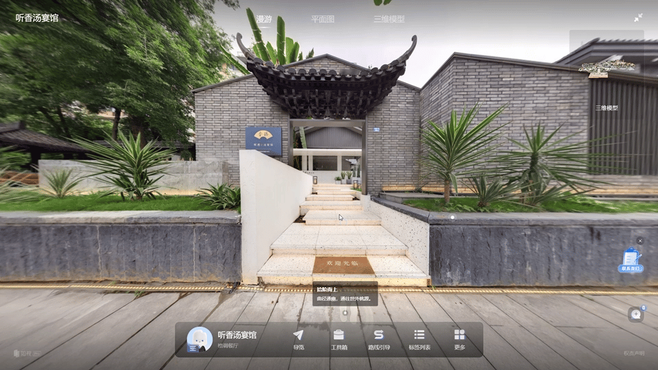 https://vr-public.realsee-cdn.cn/release/pagepress/kLSxBcRa/uploads/ca2ca306-0b81-4a82-a24b-e359ab9f6c85.gif