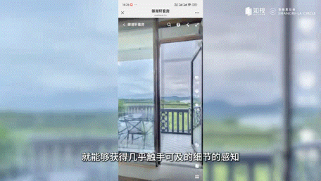 对空间细节精准复刻
