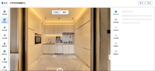 https://vr-public.realsee-cdn.cn/release/pagepress/kktPUNbn/uploads/c024dad8-e804-486a-a0b7-b2d4f180ebe8.gif