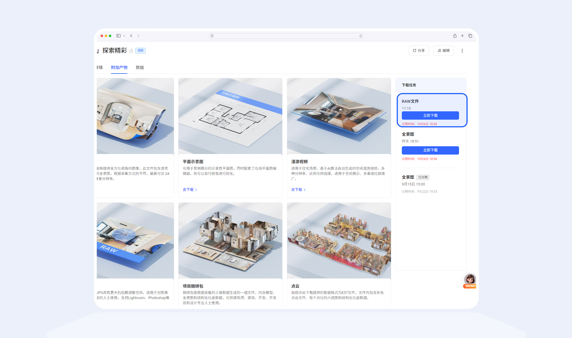 https://vr-public.realsee-cdn.cn/release/pagepress/kuFHBQAF/uploads/f3c9642d-0c1e-4269-8ac5-7aaa0f005d3d.png