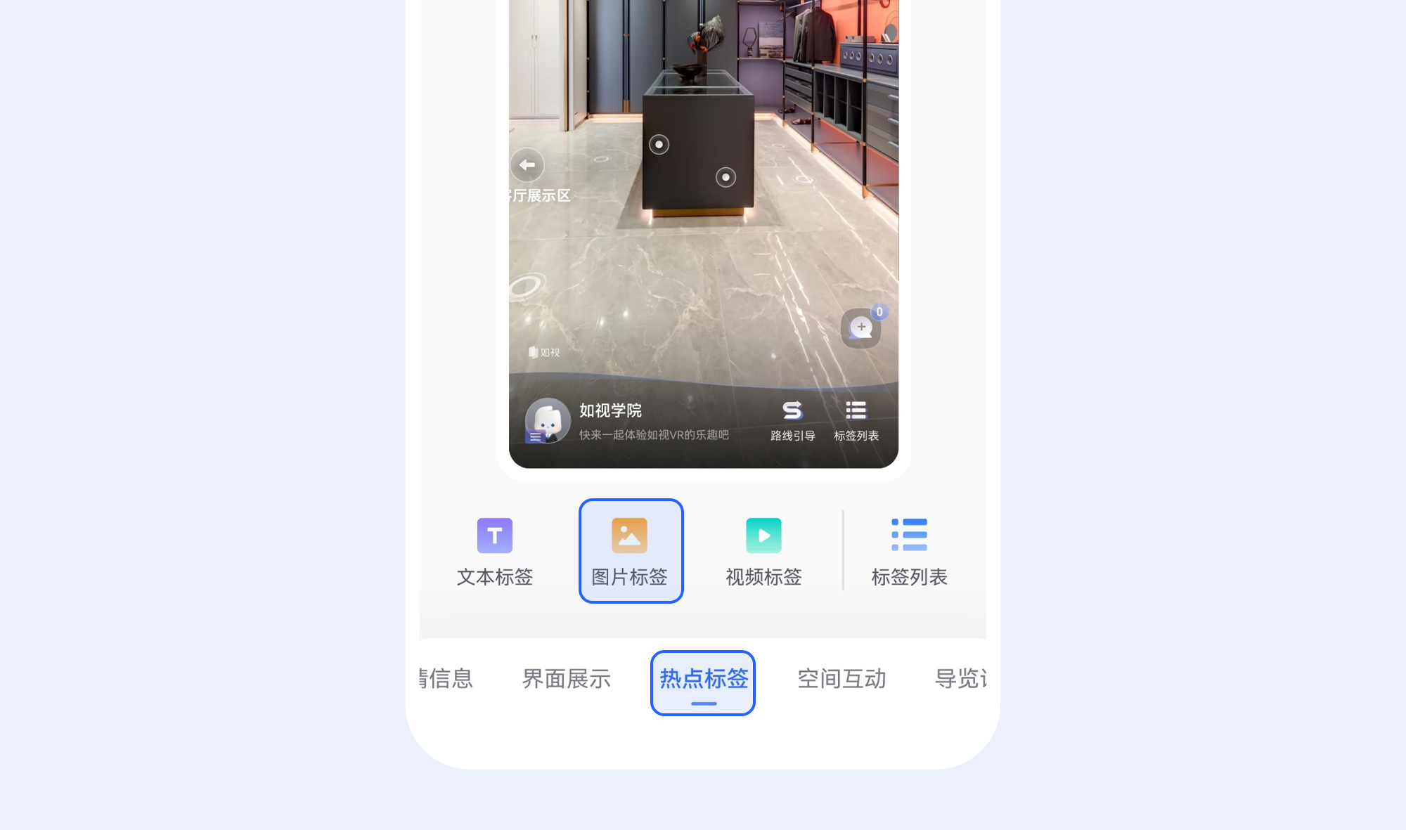 https://vr-public.realsee-cdn.cn/release/pagepress/kubGfFir/uploads/2f2b611b-0b36-49eb-b72f-ba7b5dbfaf61.png
