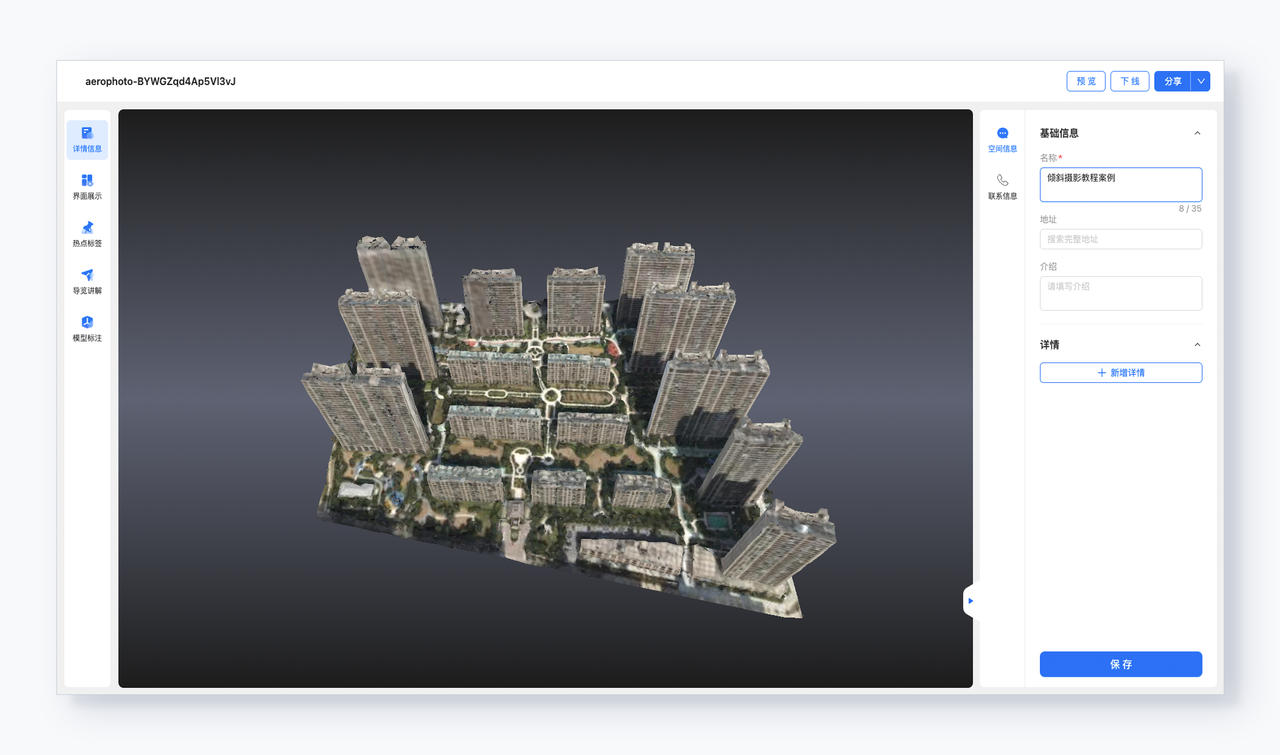 https://vr-public.realsee-cdn.cn/release/pagepress/ljHWoEYf/uploads/619aac5b-b6e4-49de-a203-52590f8c55b3.png