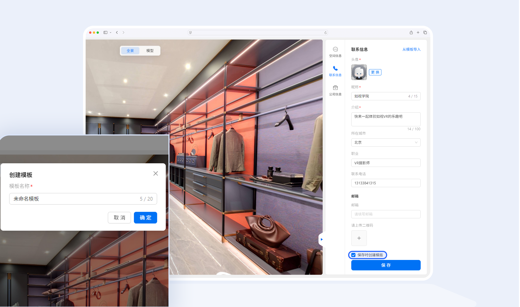https://vr-public.realsee-cdn.cn/release/pagepress/lkRJgxfC/uploads/a845384f-5b3c-4746-a430-23392450fa63.png