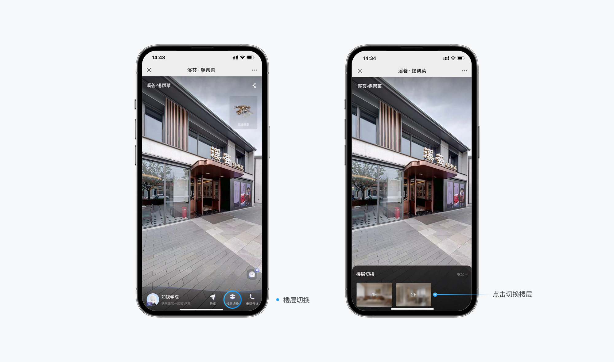 https://vr-public.realsee-cdn.cn/release/pagepress/lzlUJiJl/uploads/pp-admin/a1c70c8ad9c4f5ffd3b2b9afc7972910.png