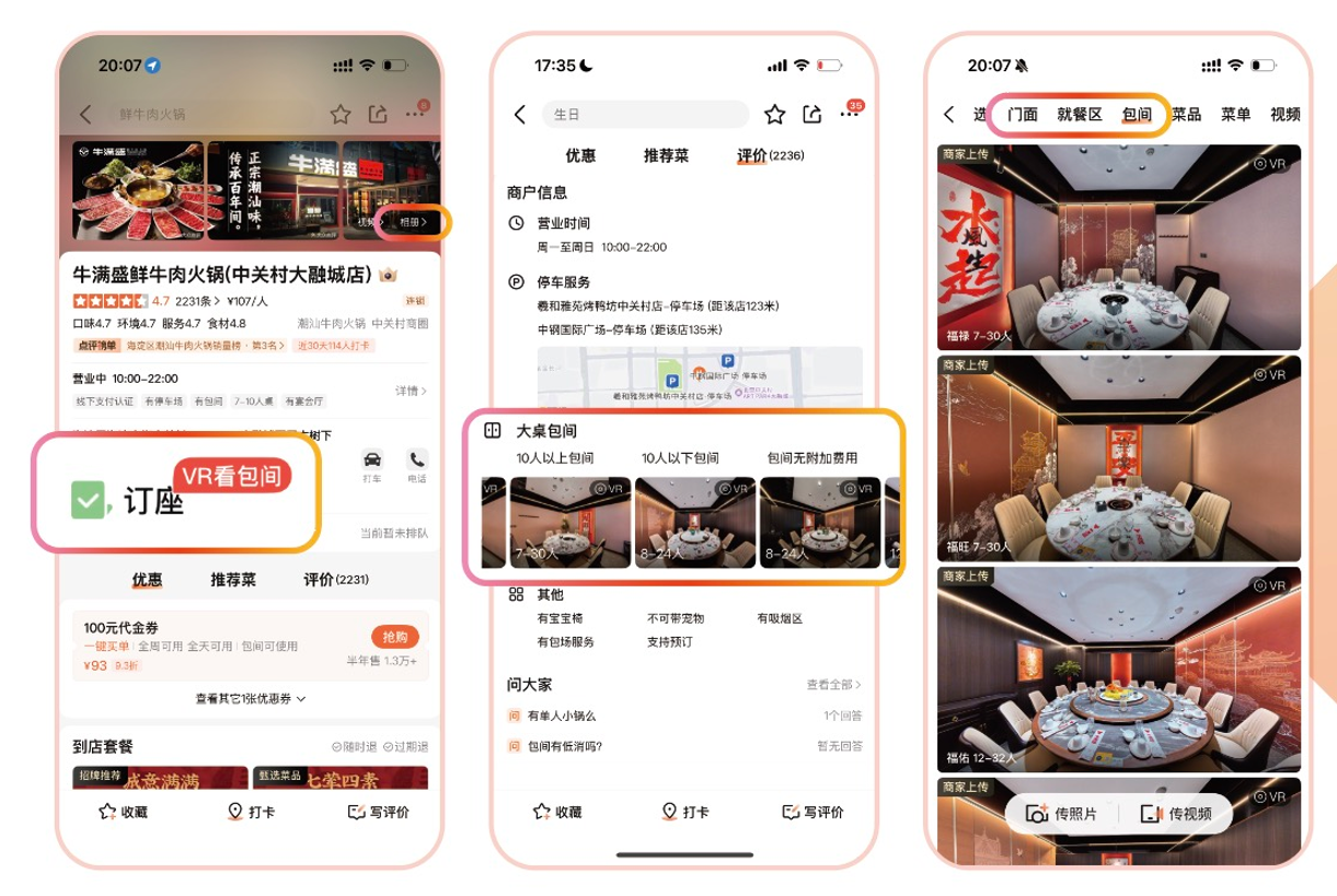 https://vr-public.realsee-cdn.cn/release/pagepress/mqadFrPW/uploads/1406b43e-0af1-4b15-9031-c4d8af43ee7f.png