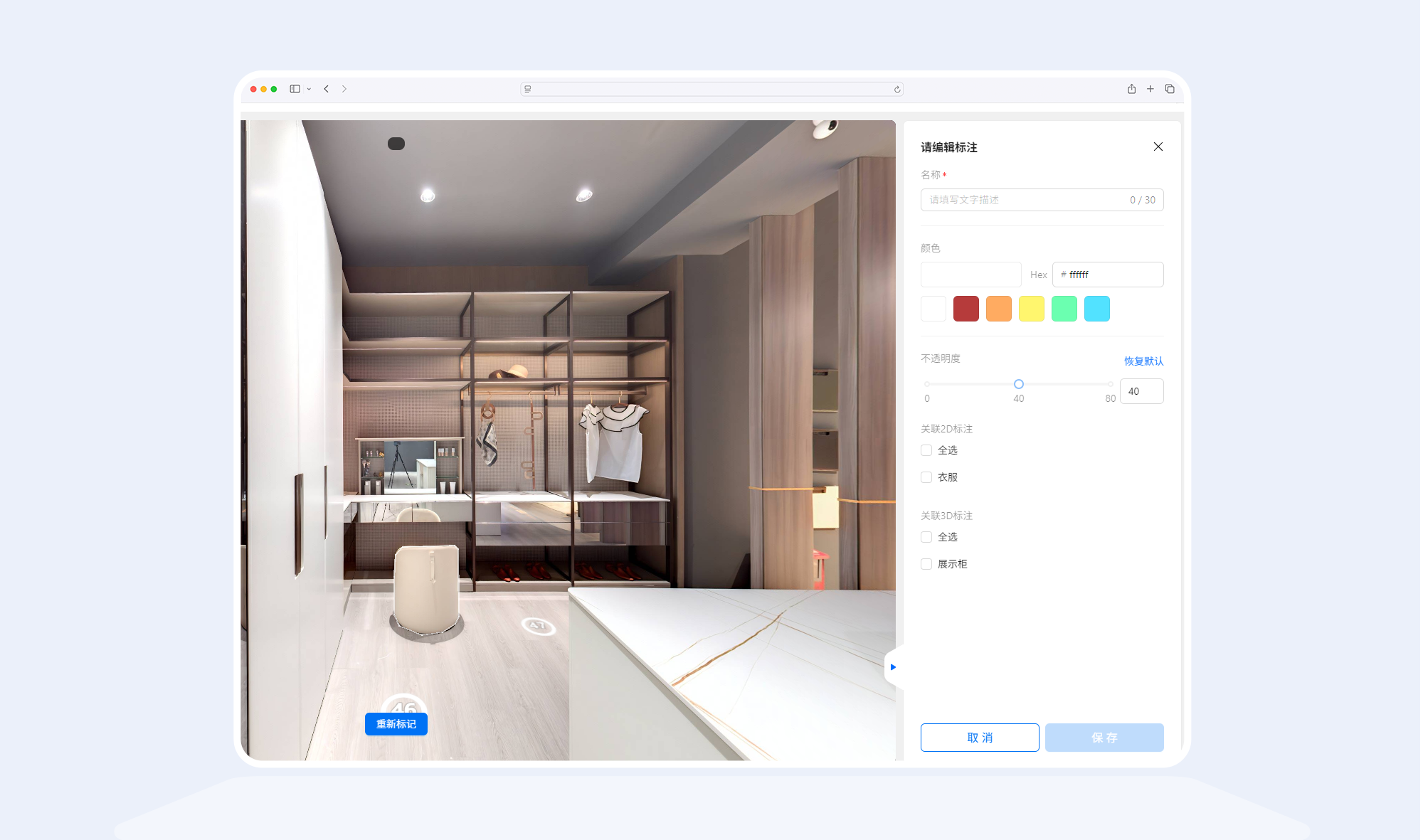 https://vr-public.realsee-cdn.cn/release/pagepress/nRdGZtXH/uploads/01efe676-f864-4ef8-8691-bc7164345973.png