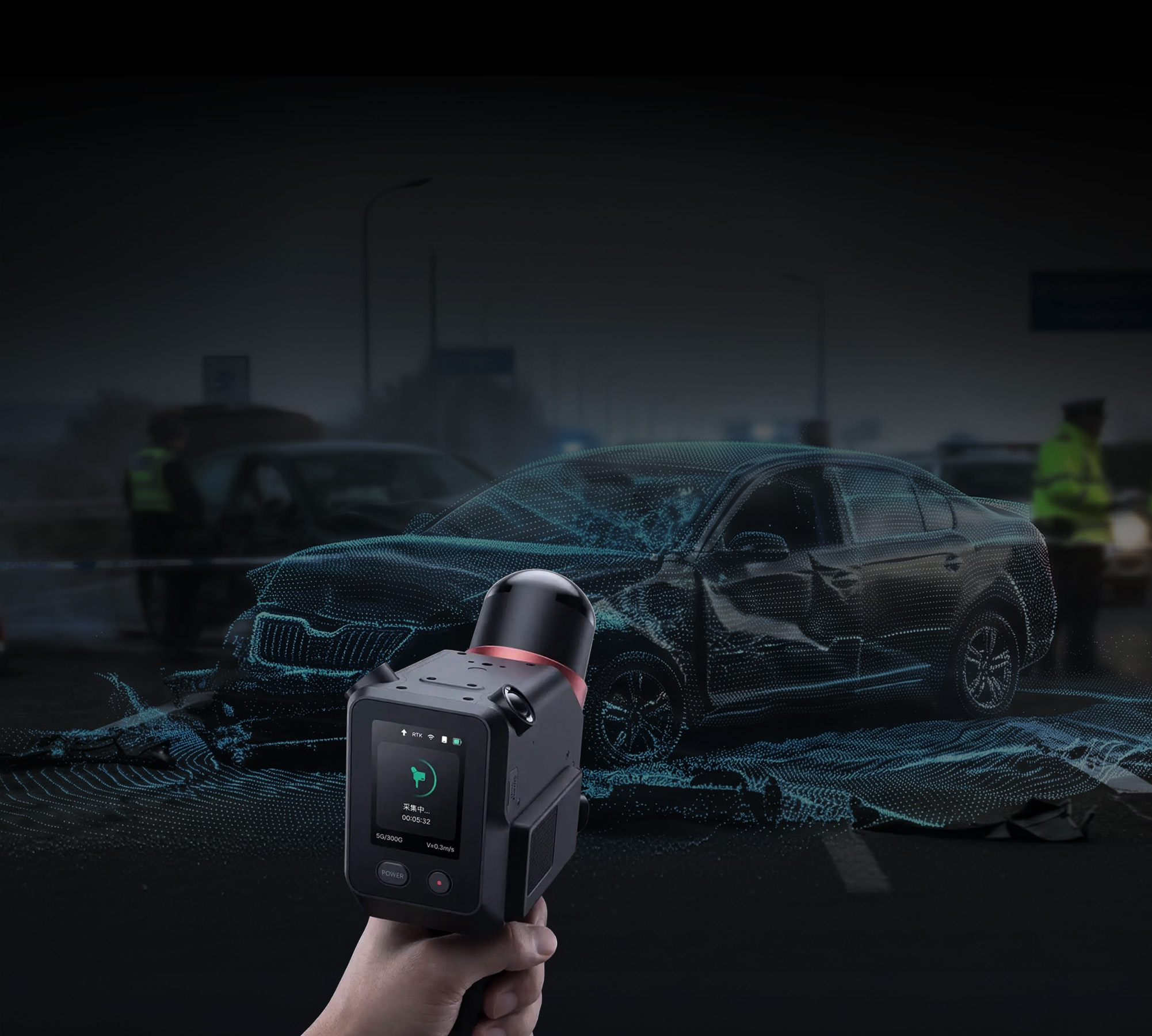 三维全息固定现场
AI 助力快速勘查