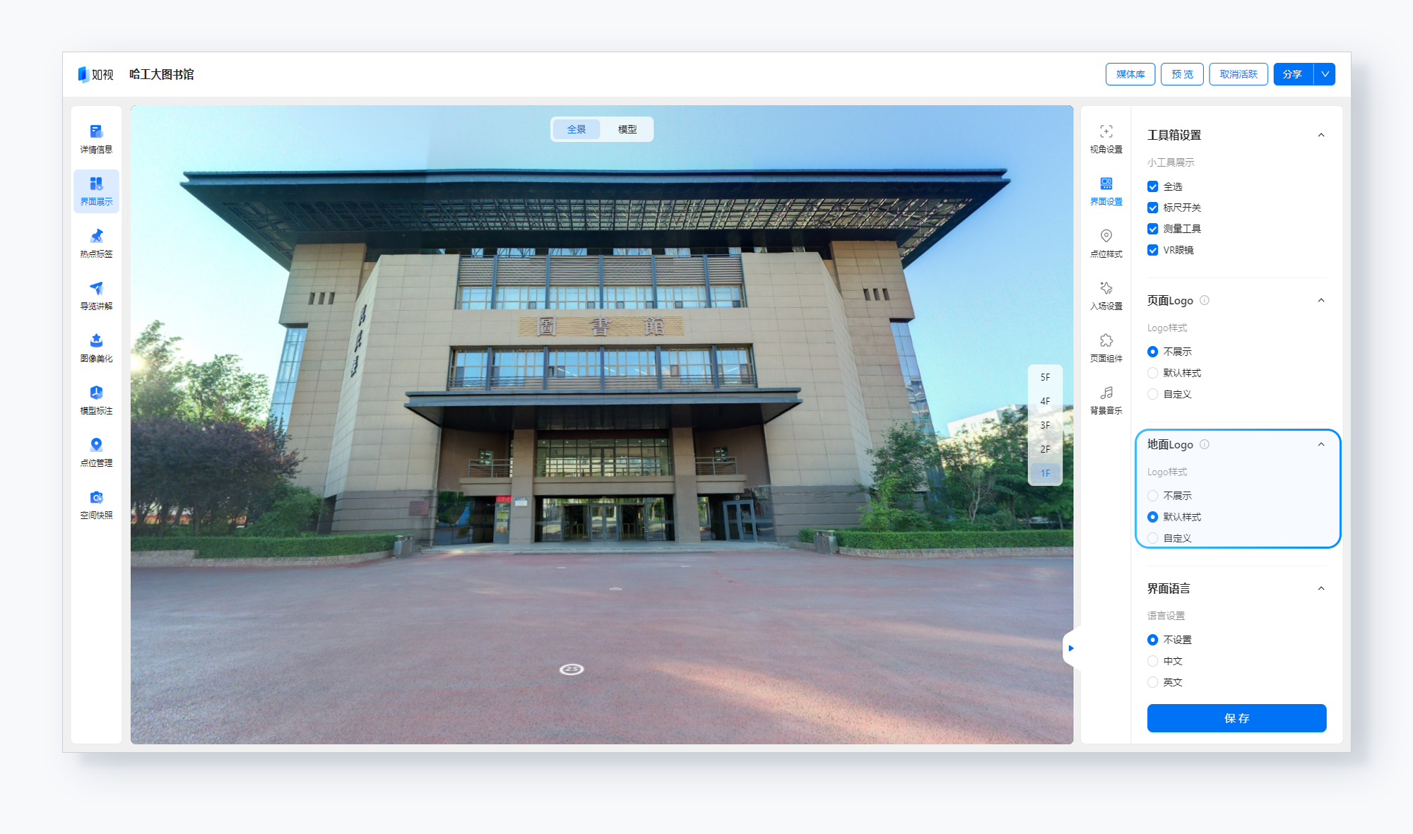 https://vr-public.realsee-cdn.cn/release/pagepress/nnMfXCWT/uploads/edcd4ed4-7303-4908-9000-71d3d89f1e38.png