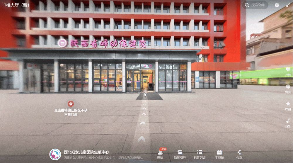 在VR内漫游,掌握医院全貌