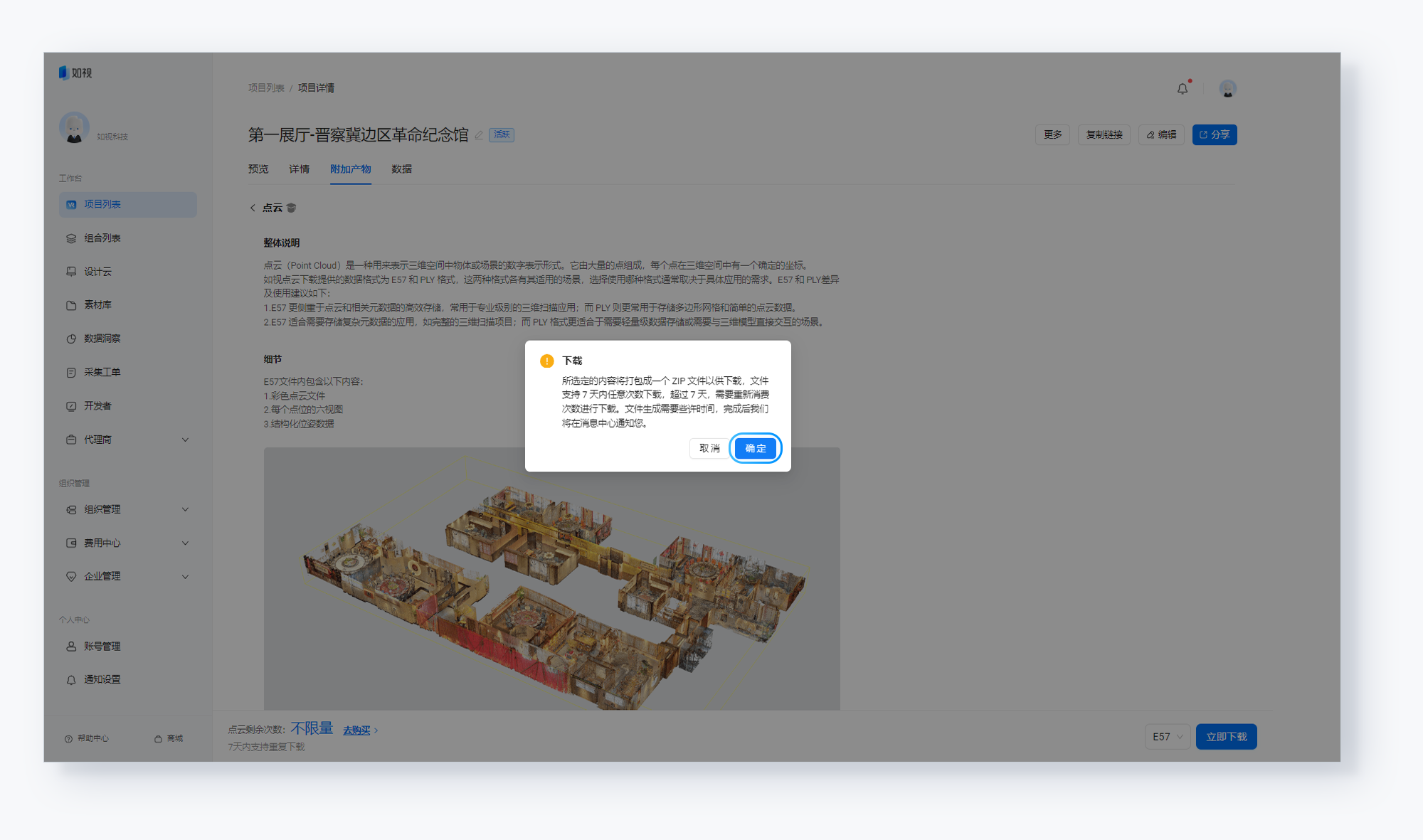 https://vr-public.realsee-cdn.cn/release/pagepress/oZsyNtQY/uploads/03cc6fba-9b4f-4fe1-8dcd-9c413743f9e2.png