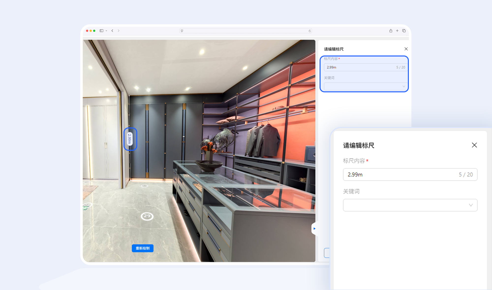 https://vr-public.realsee-cdn.cn/release/pagepress/ogFJbAne/uploads/bd0cfe71-0c98-40ba-ace3-567d7789dd9d.png