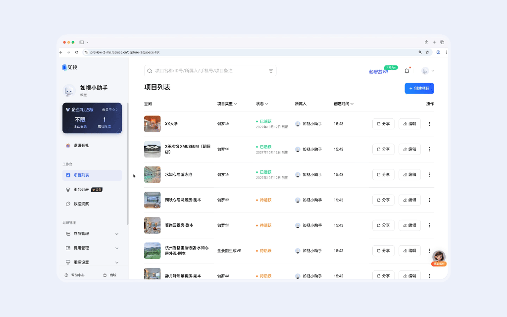 https://vr-public.realsee-cdn.cn/release/pagepress/ooWGLuUw/uploads/0e7b13e5-8b40-406b-8b66-433e98cc6c9b.gif