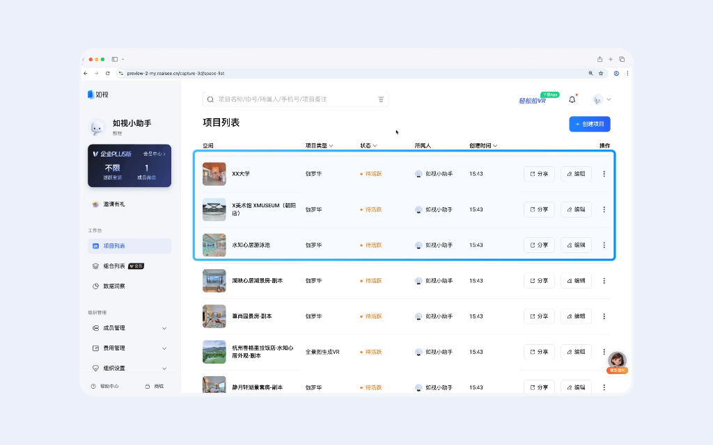 https://vr-public.realsee-cdn.cn/release/pagepress/ooWGLuUw/uploads/2de06ce0-f464-42c3-8902-23f790a5f489.gif