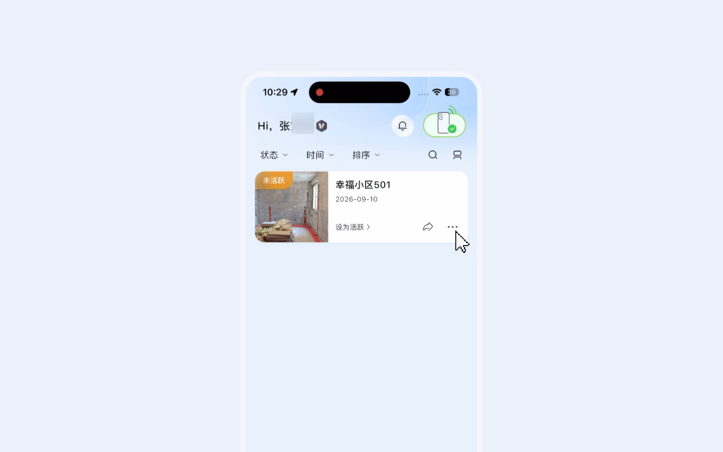https://vr-public.realsee-cdn.cn/release/pagepress/ooWGLuUw/uploads/3cfac38a-470a-4375-a027-0d5b08e872fc.gif
