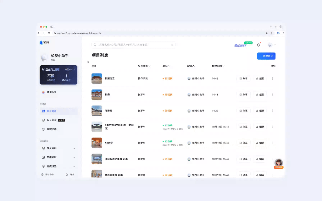 https://vr-public.realsee-cdn.cn/release/pagepress/ooWGLuUw/uploads/5ed7cfeb-e6db-4200-9fa6-0a1ed43f97dc.gif