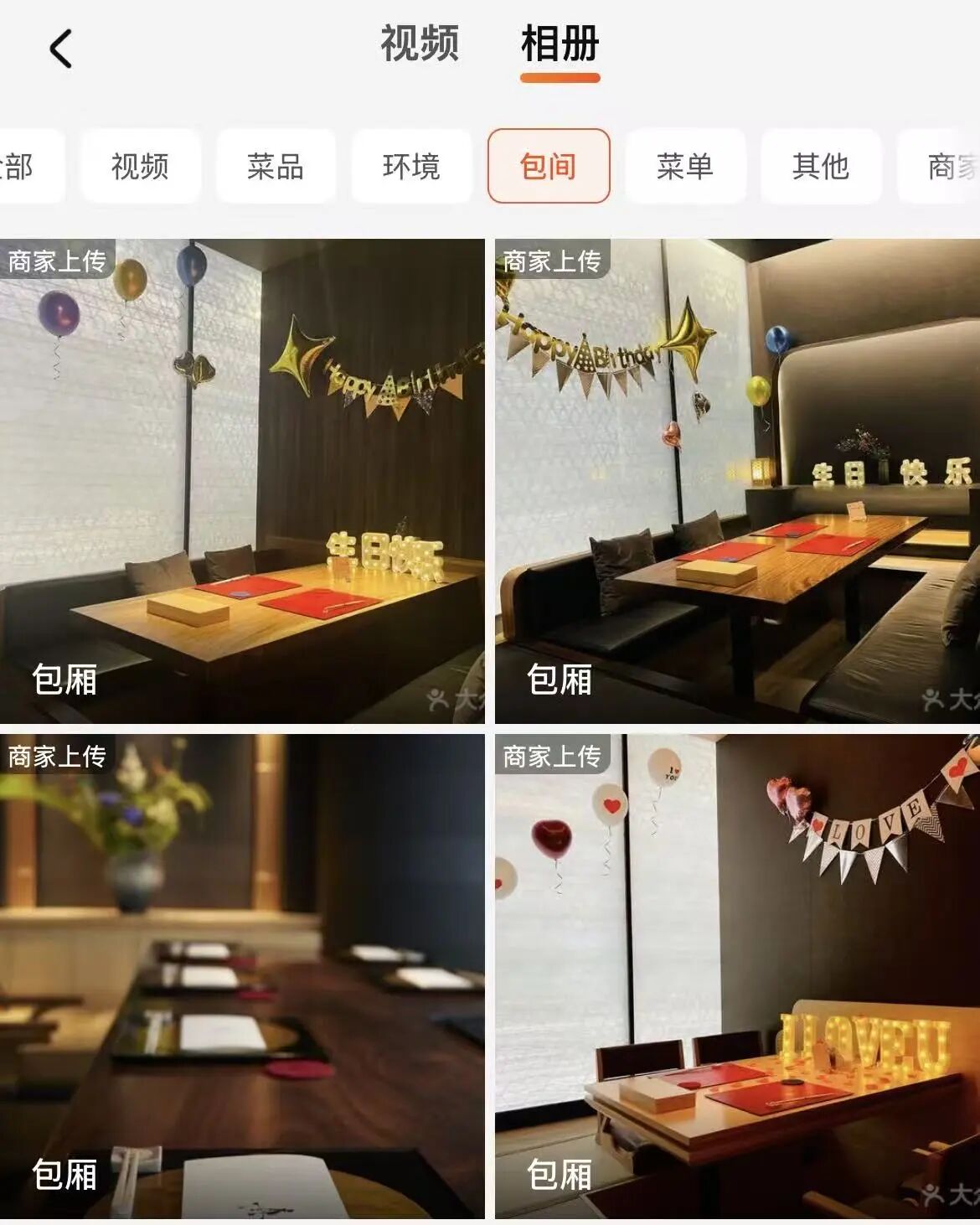 传统的图文展示存在局限性