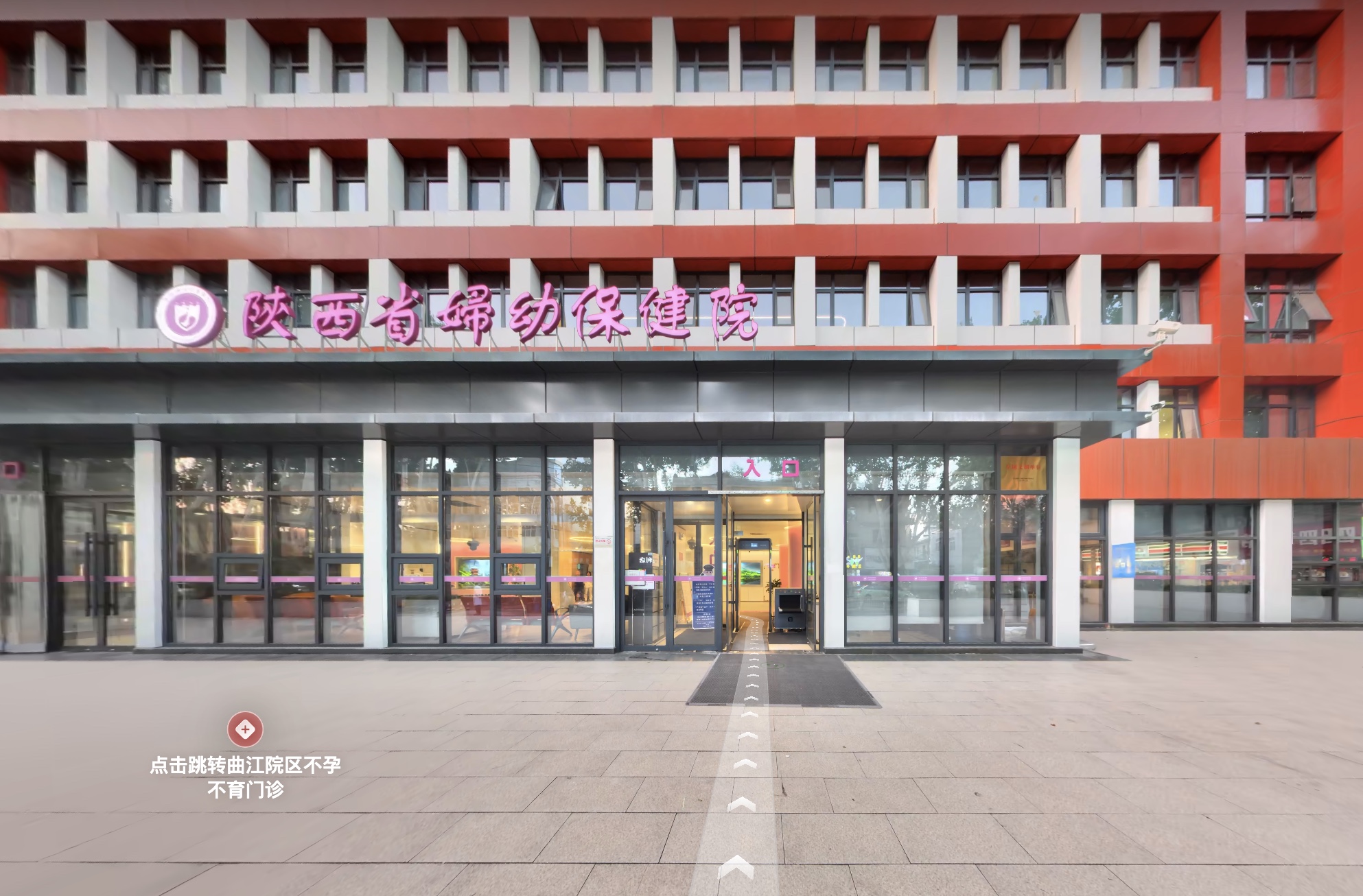如视×西北妇女儿童医院：8万试管宝宝诞生的地方，现在可以“云踩点”了