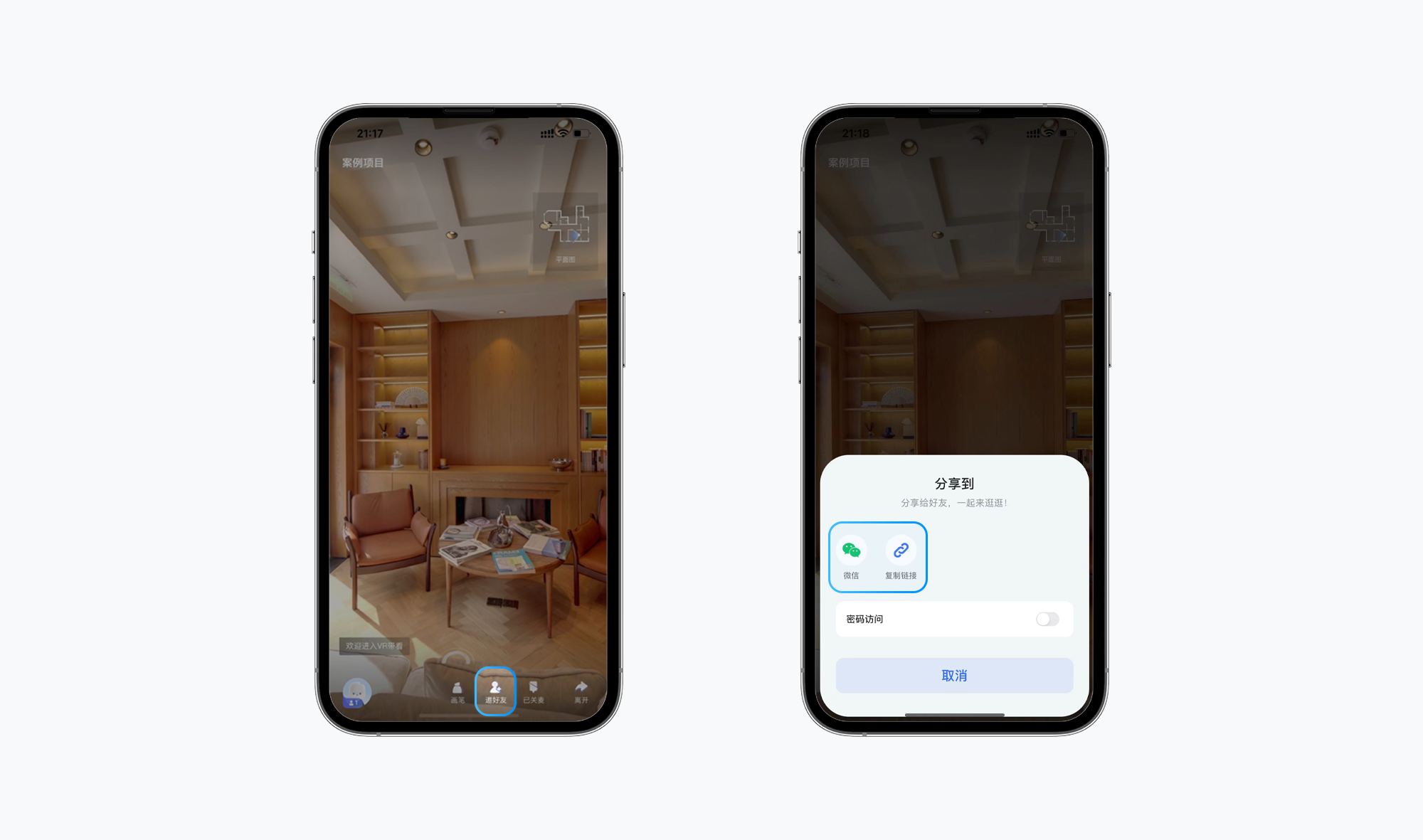 https://vr-public.realsee-cdn.cn/release/pagepress/pKQxuWmf/uploads/pp-admin/b30b0c69008cb7b8289e30a28fccea29.png