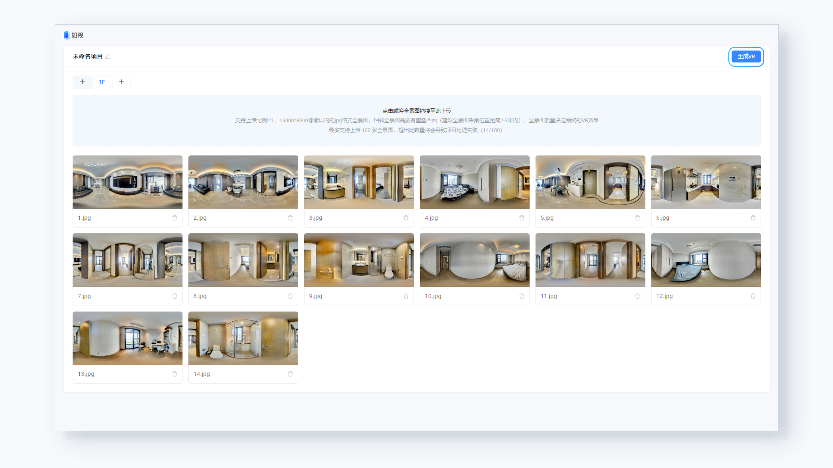 https://vr-public.realsee-cdn.cn/release/pagepress/paTlFdkX/uploads/50cfd86b-550c-4444-adba-108e25d61aa0.png