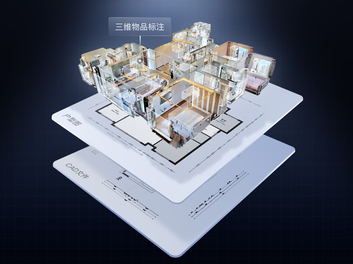 如视 VR 标注、空间测量数据，模型转CAD示意图
