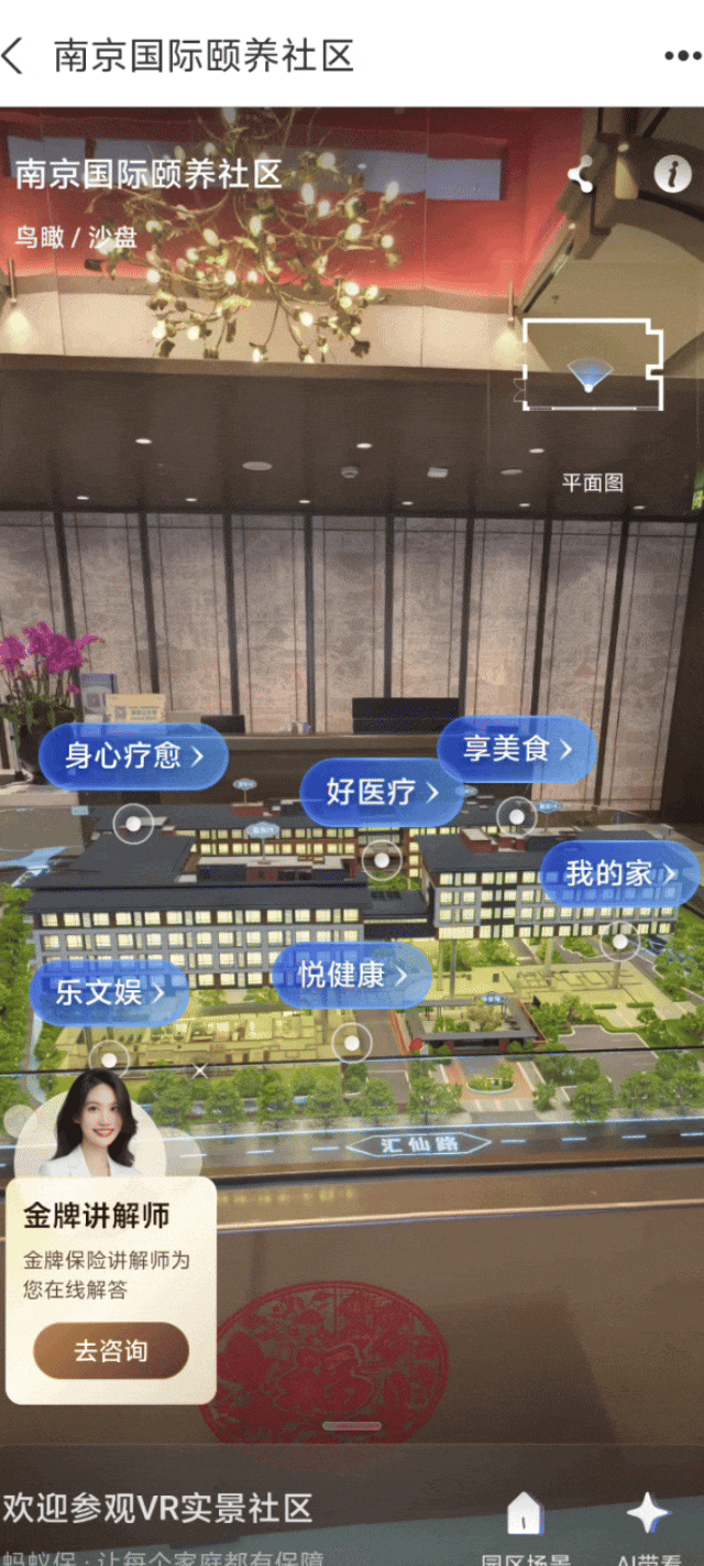 智能沙盘+空间时间线，庞大园区清晰串联