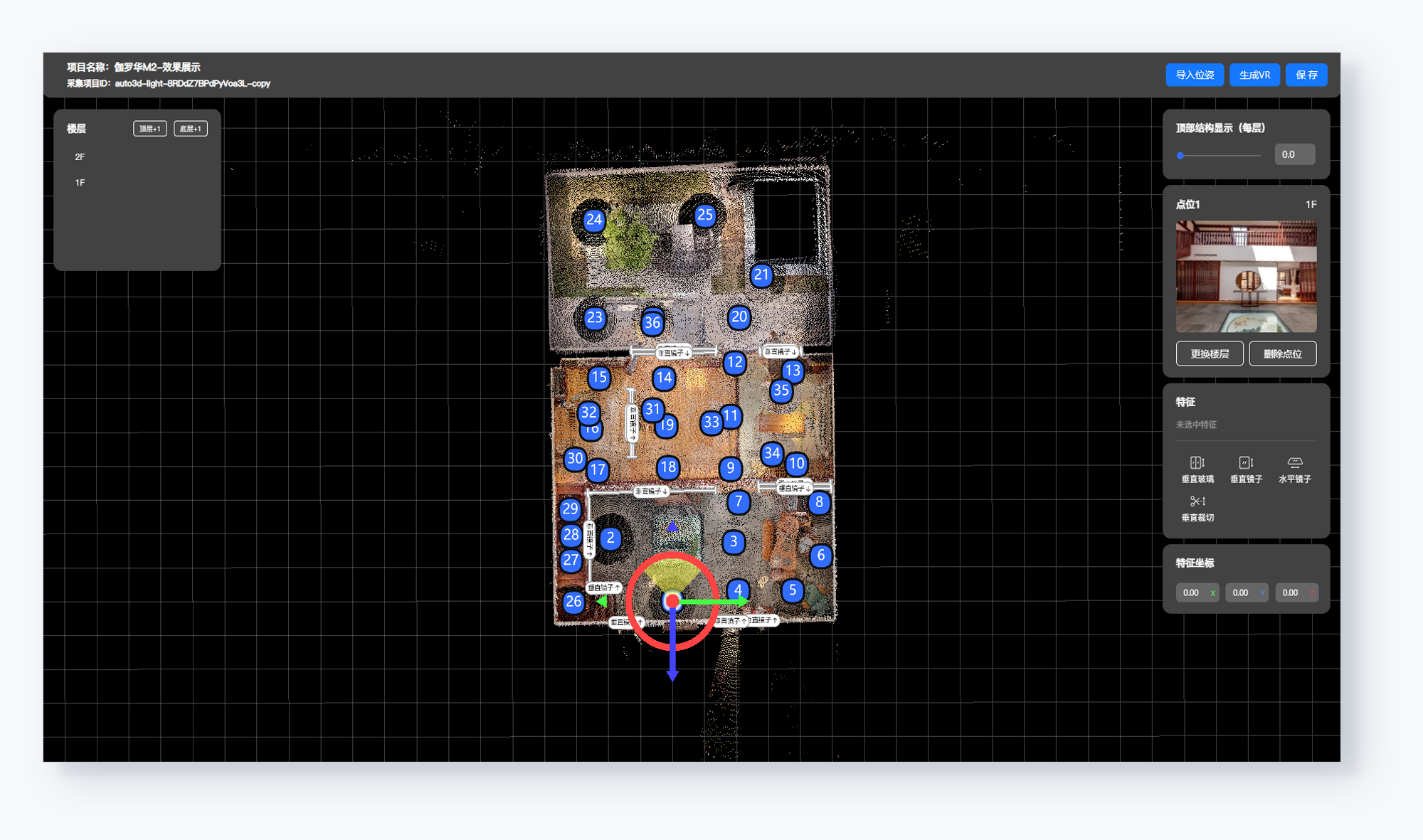https://vr-public.realsee-cdn.cn/release/pagepress/pwtciYnt/uploads/ebc314d2-845f-4f23-bbda-c8e9c3eefbeb.png
