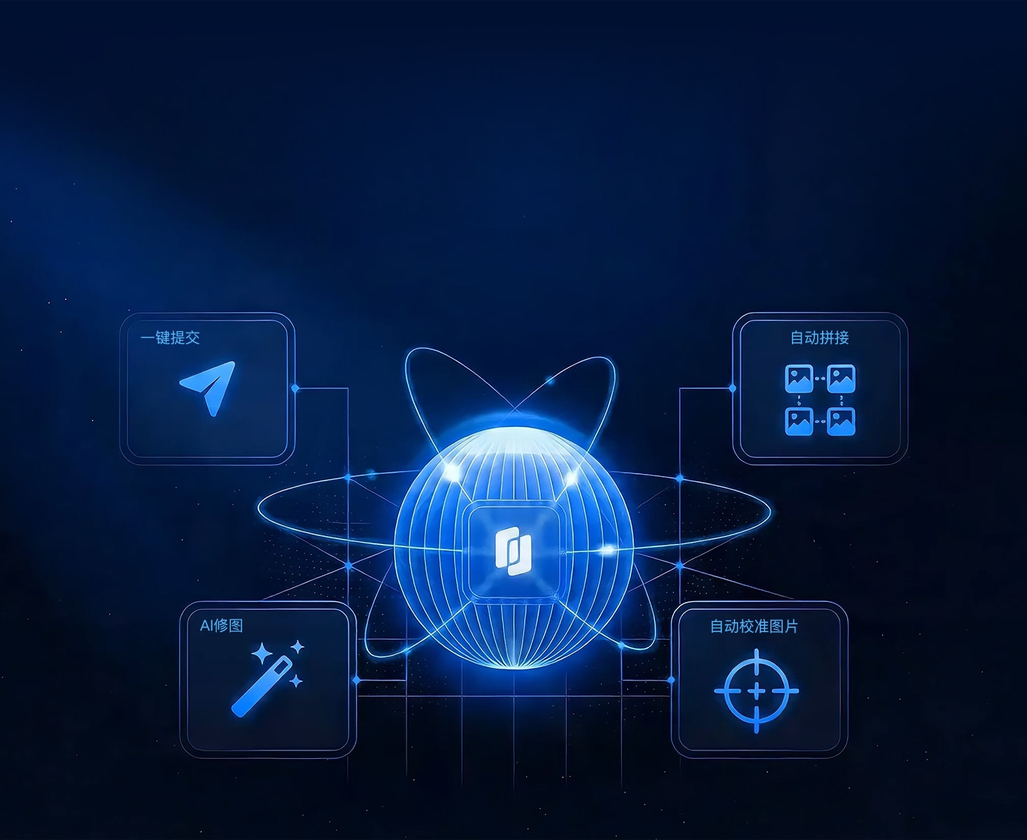 后期处理，一切交给AI