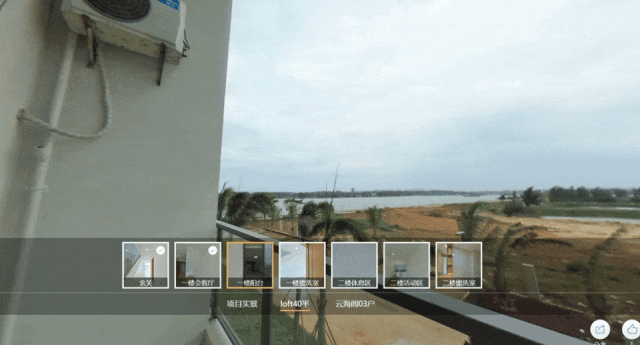 https://vr-public.realsee-cdn.cn/release/pagepress/qHfNNiIy/uploads/d018e23b-7346-423a-a7c2-edc74dbdb67b.gif