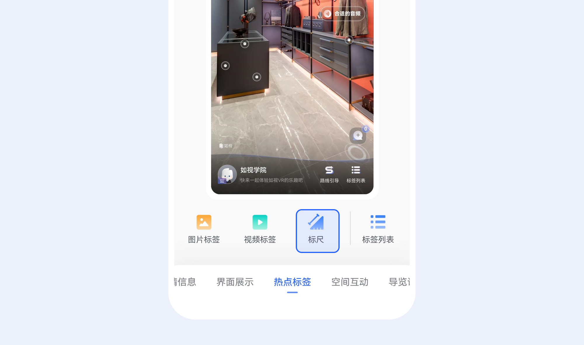 https://vr-public.realsee-cdn.cn/release/pagepress/qelbYAXU/uploads/b9acc950-3b54-48f0-b0e5-d825b6273e86.png
