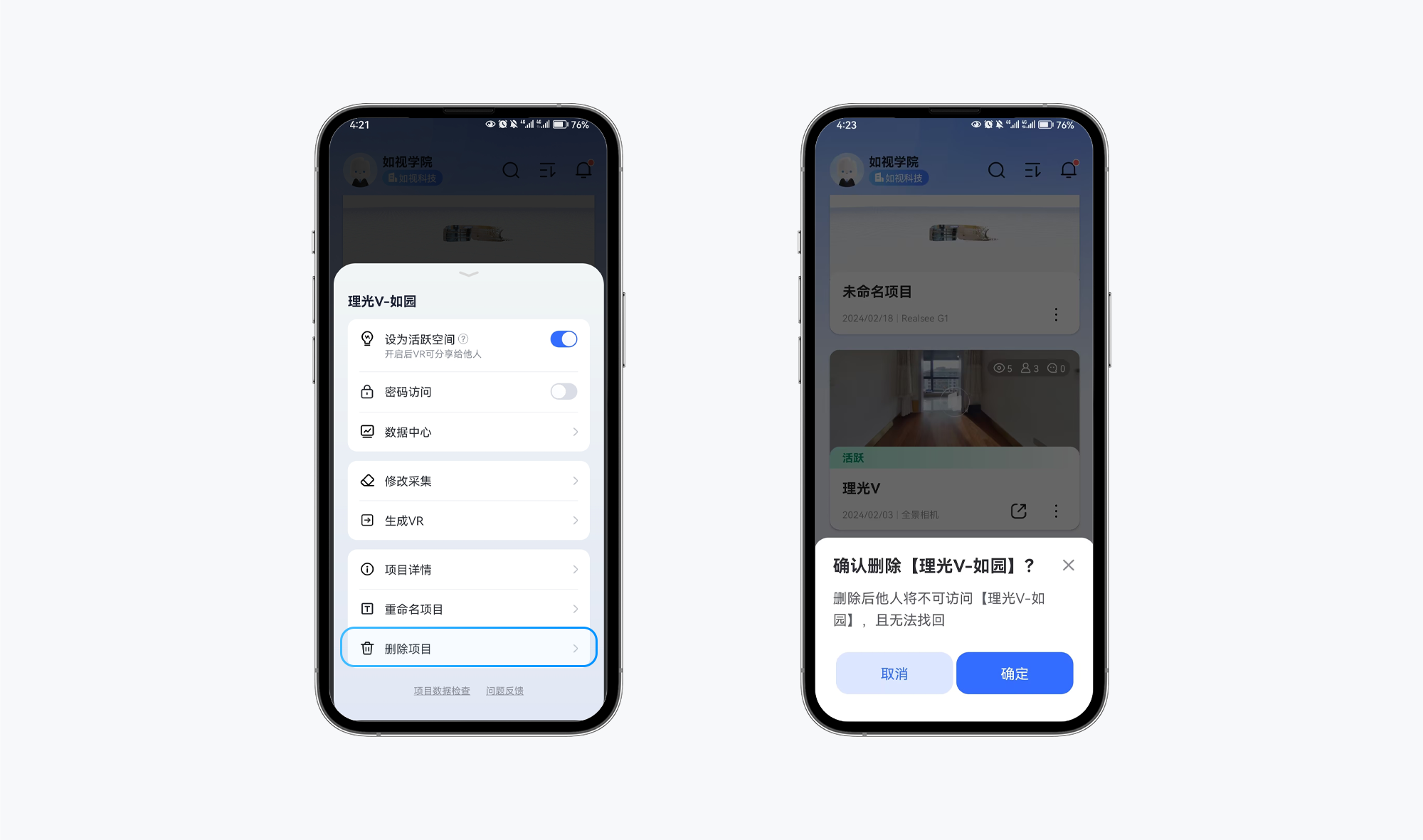 https://vr-public.realsee-cdn.cn/release/pagepress/qorBjrkT/uploads/pp-admin/8dbaac2ac7f426019008bd26a596bdb1.png