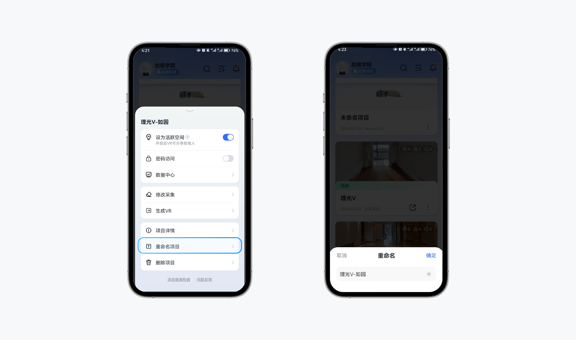 https://vr-public.realsee-cdn.cn/release/pagepress/qorBjrkT/uploads/pp-admin/b98134257ca1043e22ab22b1f7474743.png