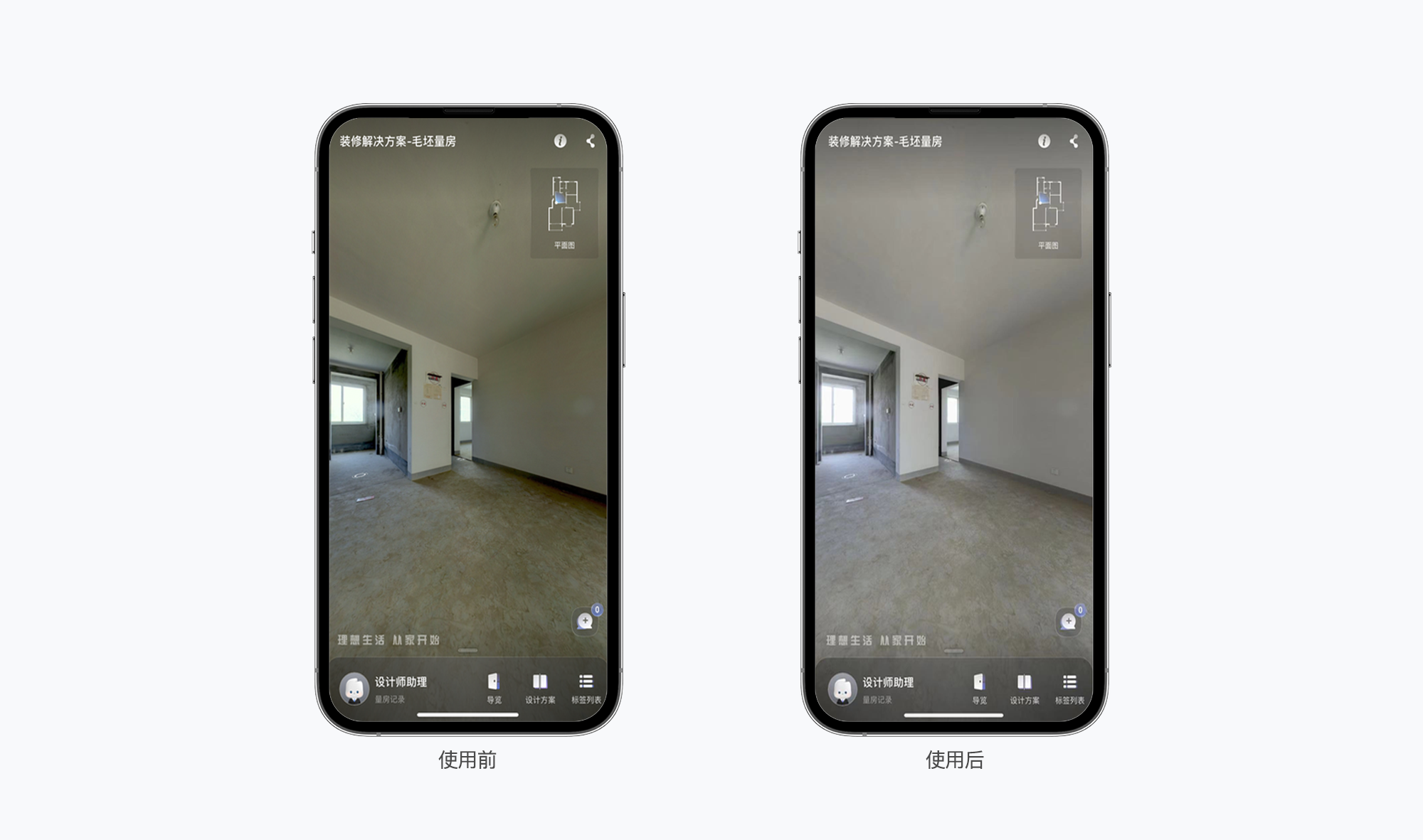 https://vr-public.realsee-cdn.cn/release/pagepress/rGShlSup/uploads/pp-admin/6486e12a2a177dbf074c5b838f63c3fa.png