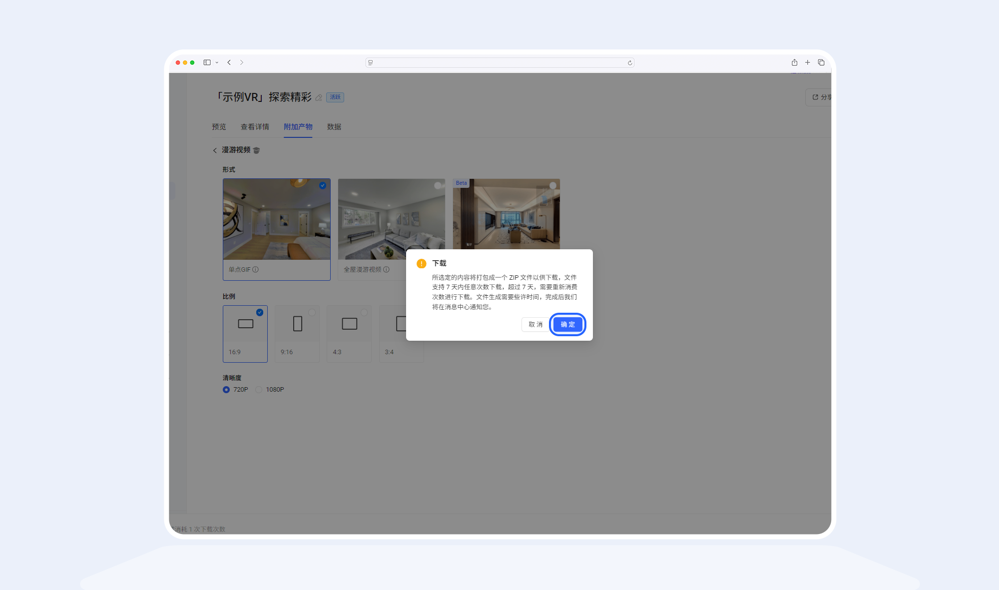 https://vr-public.realsee-cdn.cn/release/pagepress/rIalxZog/uploads/ff92d652-5657-4ce9-a9e2-b10536969681.png