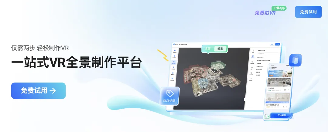 https://vr-public.realsee-cdn.cn/release/pagepress/rNifxWYo/uploads/eb1ee9ce-1c19-4458-a3a1-cf06e9839918.png