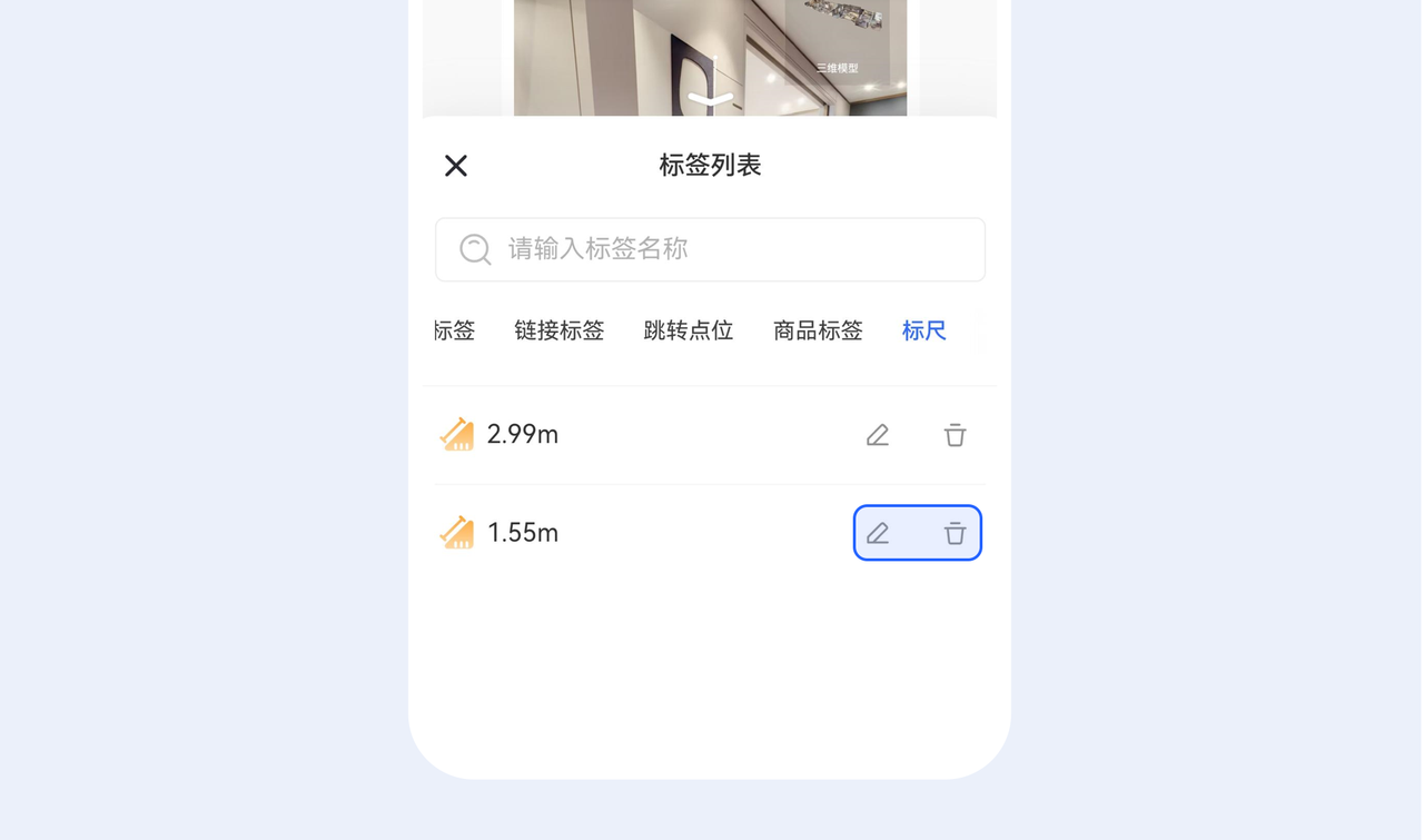 https://vr-public.realsee-cdn.cn/release/pagepress/rgiKiRcs/uploads/f176e295-0c59-45dc-8b74-0da5654b2100.png