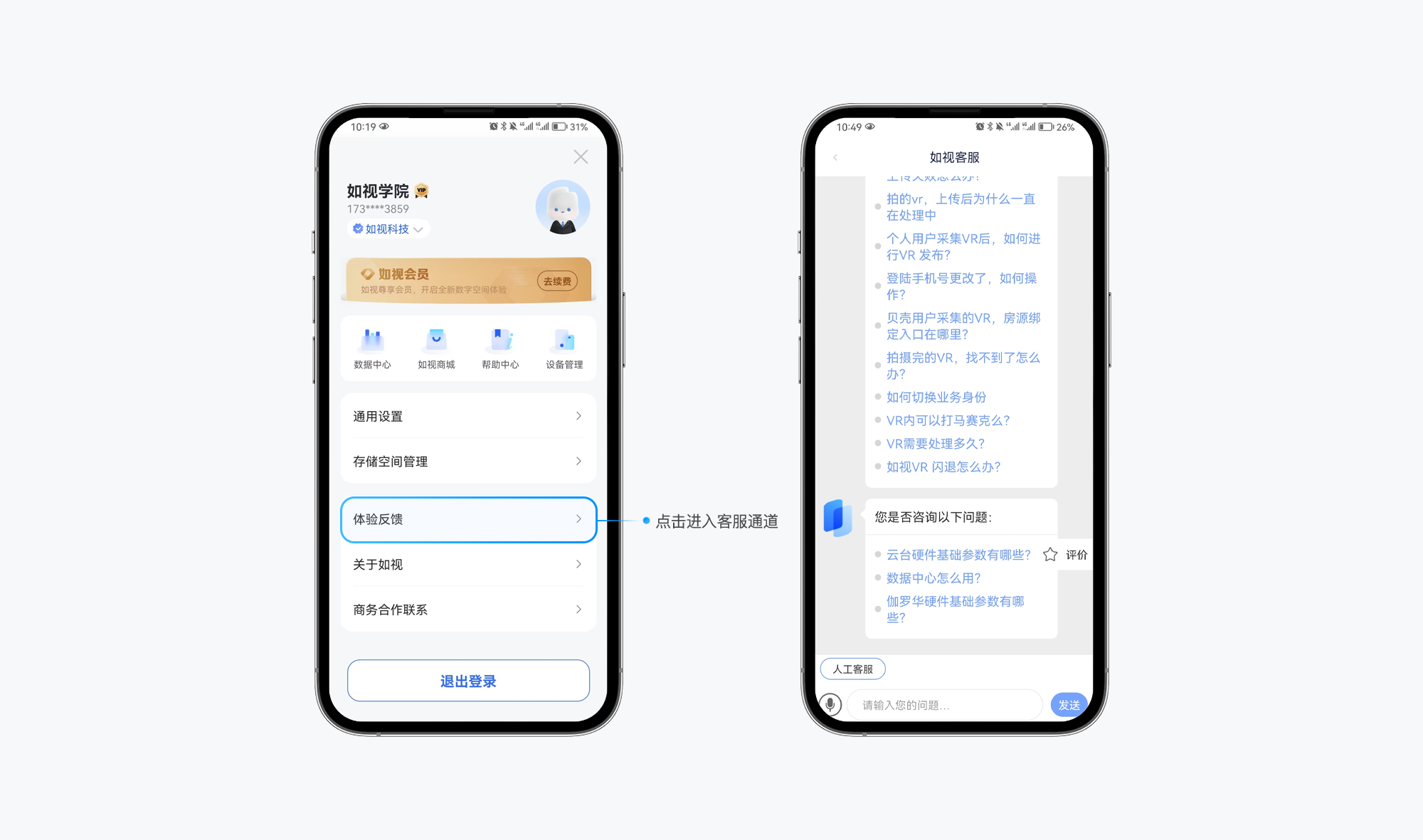 https://vr-public.realsee-cdn.cn/release/pagepress/rmNiTzfS/uploads/pp-admin/30a9c7c4dcfa4bbd74ba29d8642fd08d.png