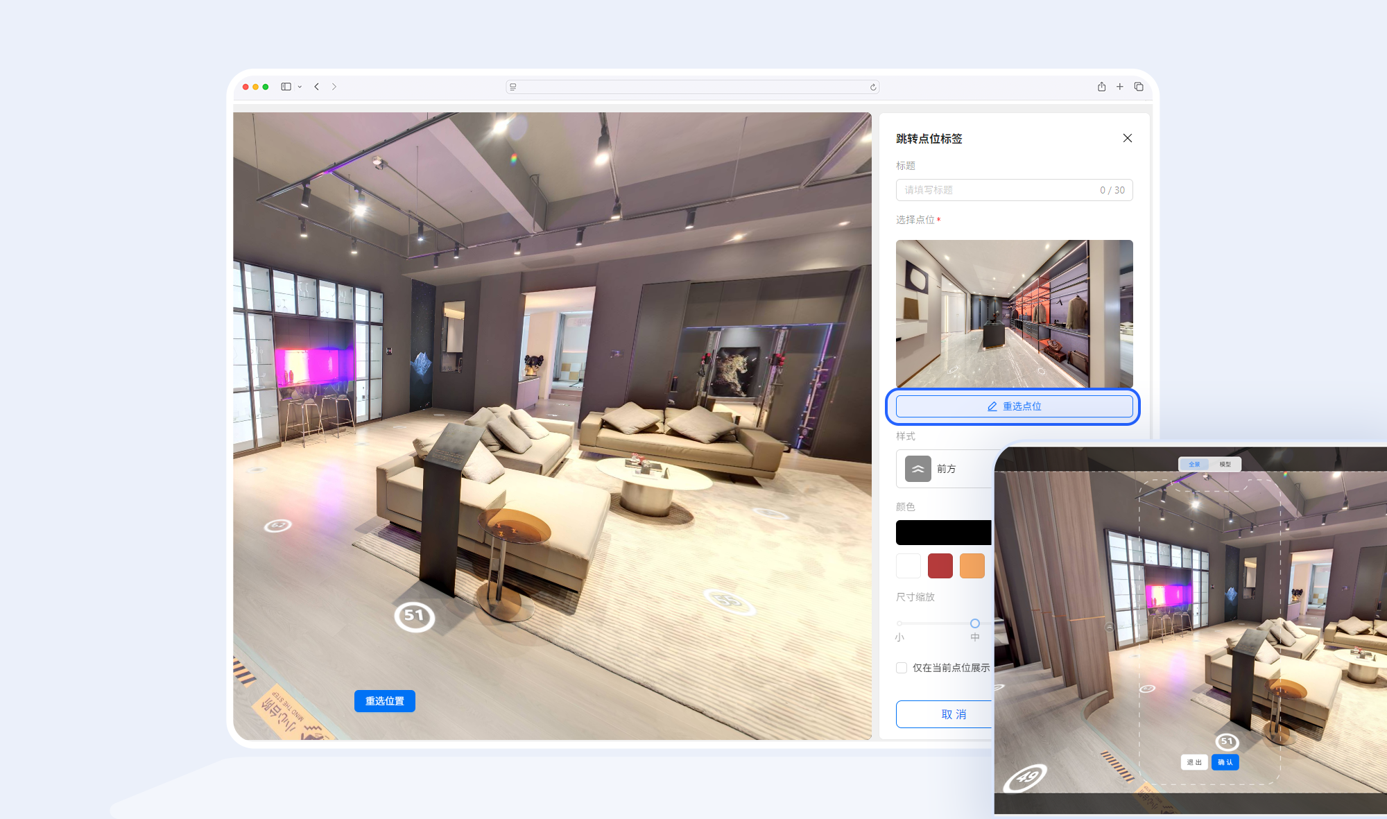 https://vr-public.realsee-cdn.cn/release/pagepress/sEBhUObK/uploads/a1bb70d7-6fa8-4930-a7c7-6d8d7e578ca3.png