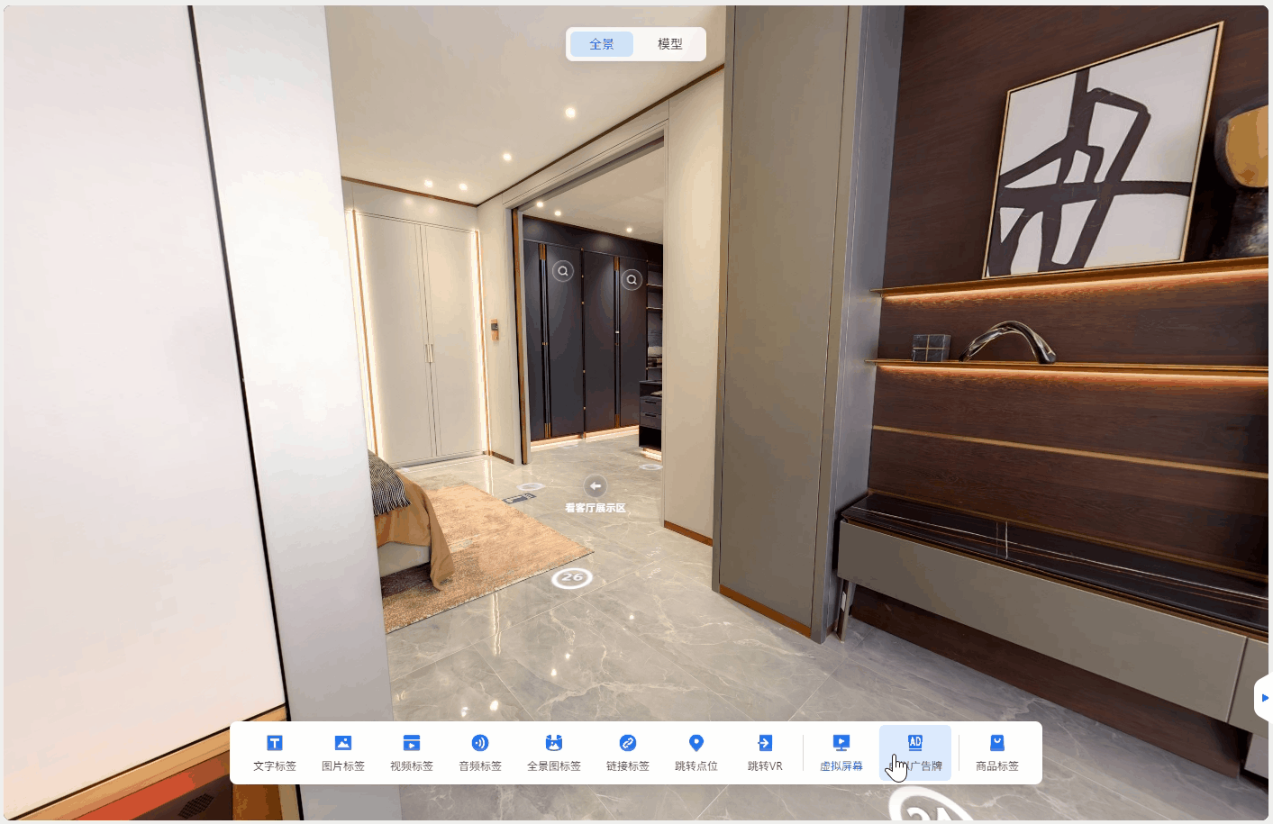 https://vr-public.realsee-cdn.cn/release/pagepress/sMgQctVN/uploads/2eaa8364-8528-492b-b6df-b63a429098bc.gif
