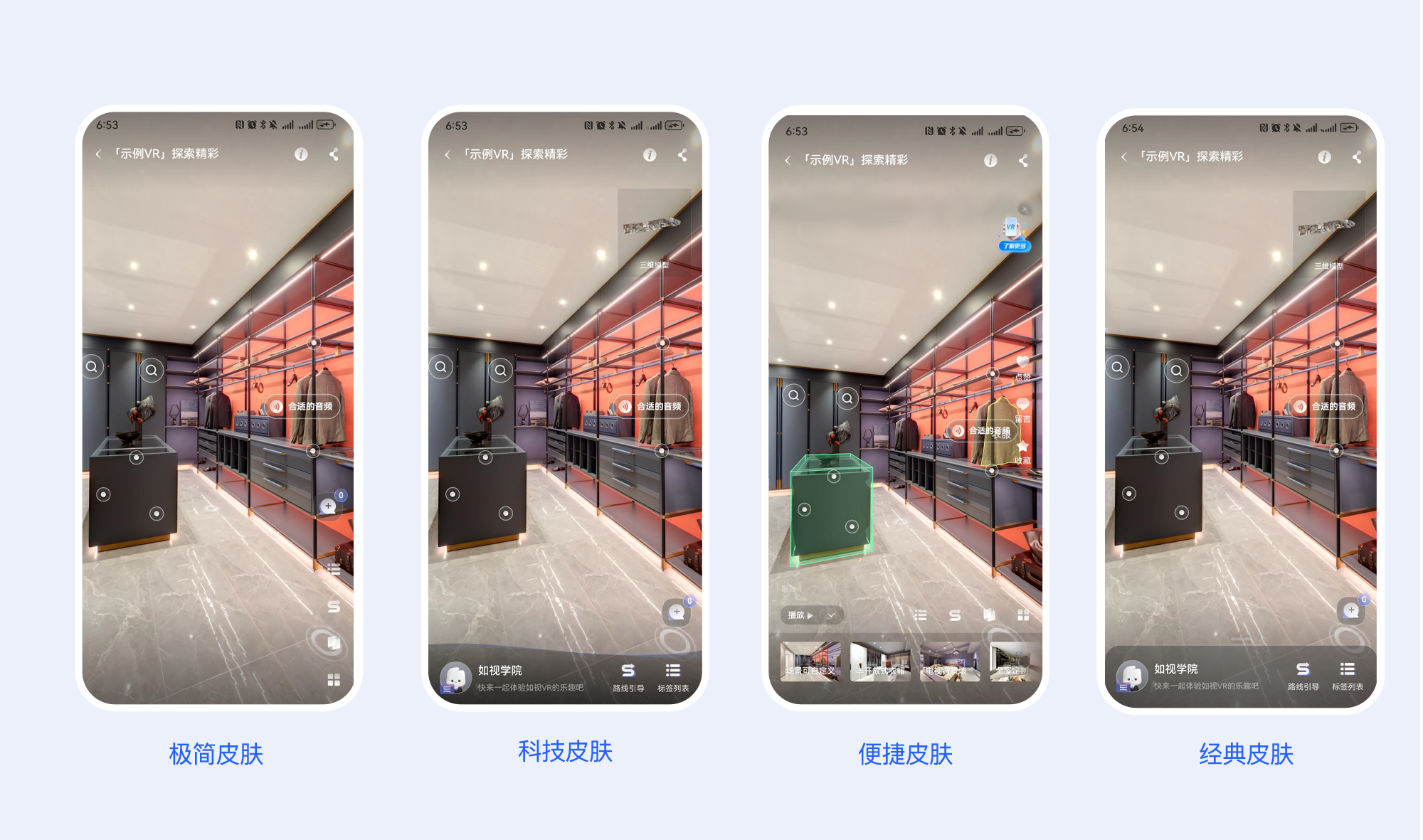 https://vr-public.realsee-cdn.cn/release/pagepress/spLXjDcw/uploads/f4084c93-53d5-47fb-b97b-643c111d7e68.png