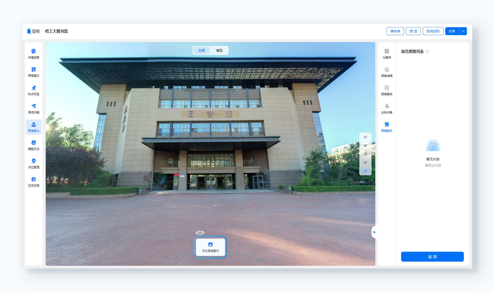 https://vr-public.realsee-cdn.cn/release/pagepress/tDDfDhuM/uploads/2b137e7a-4cff-49c9-806d-14a193975a2b.png
