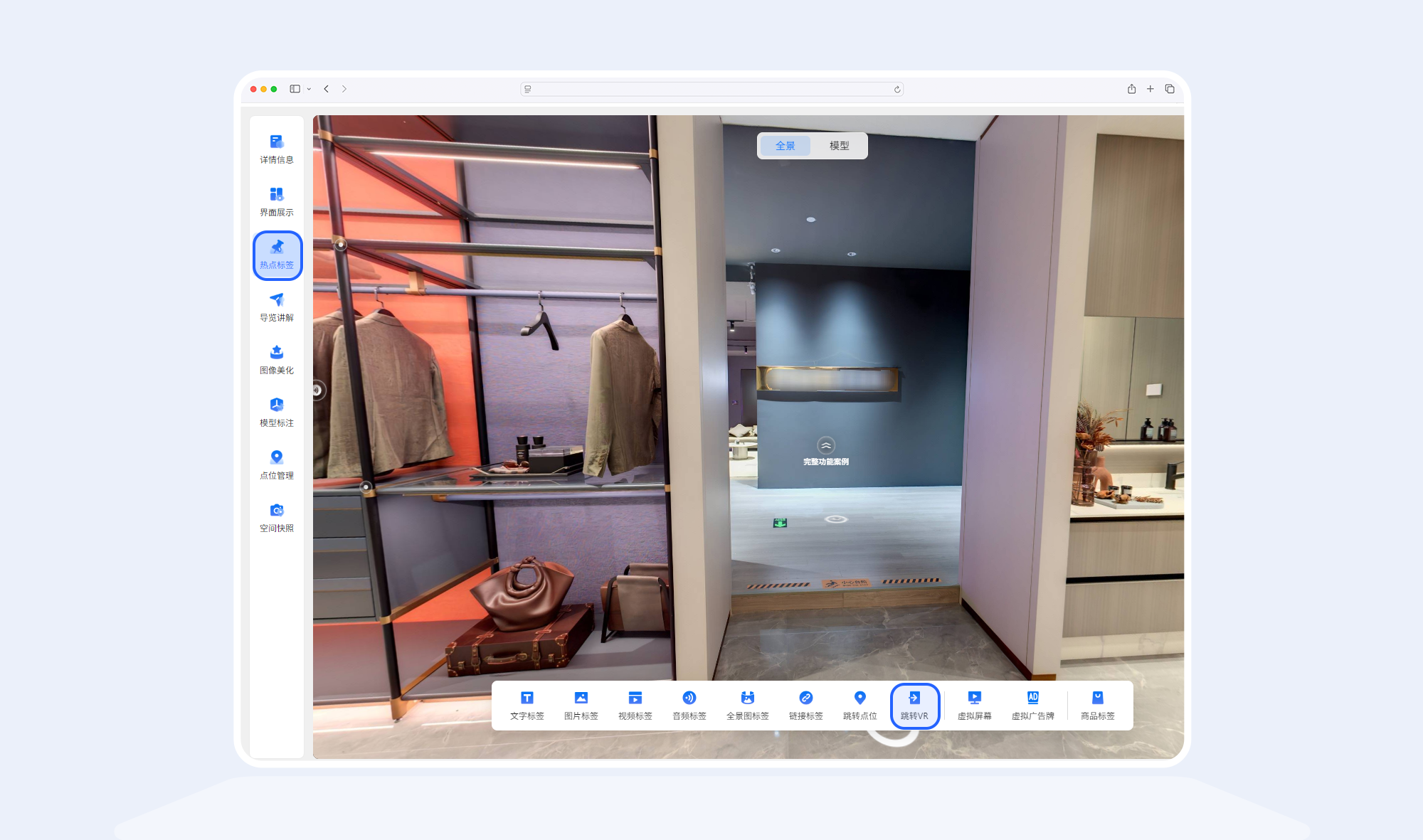 https://vr-public.realsee-cdn.cn/release/pagepress/tLaOrEJY/uploads/6e8aec1c-f63c-4c5f-8c37-19de8de455a1.png