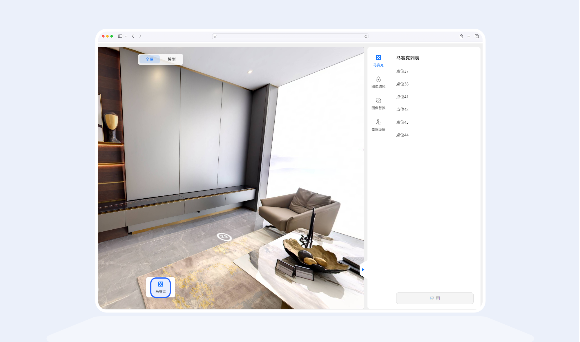 https://vr-public.realsee-cdn.cn/release/pagepress/tbQiQJYp/uploads/bb63867f-4578-4699-bd1b-04033a1a4148.png