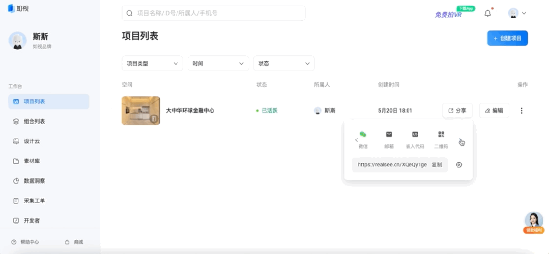 https://vr-public.realsee-cdn.cn/release/pagepress/teQecTiH/uploads/76dced1e-a55d-46b4-92ad-0012a1e01f0f.gif