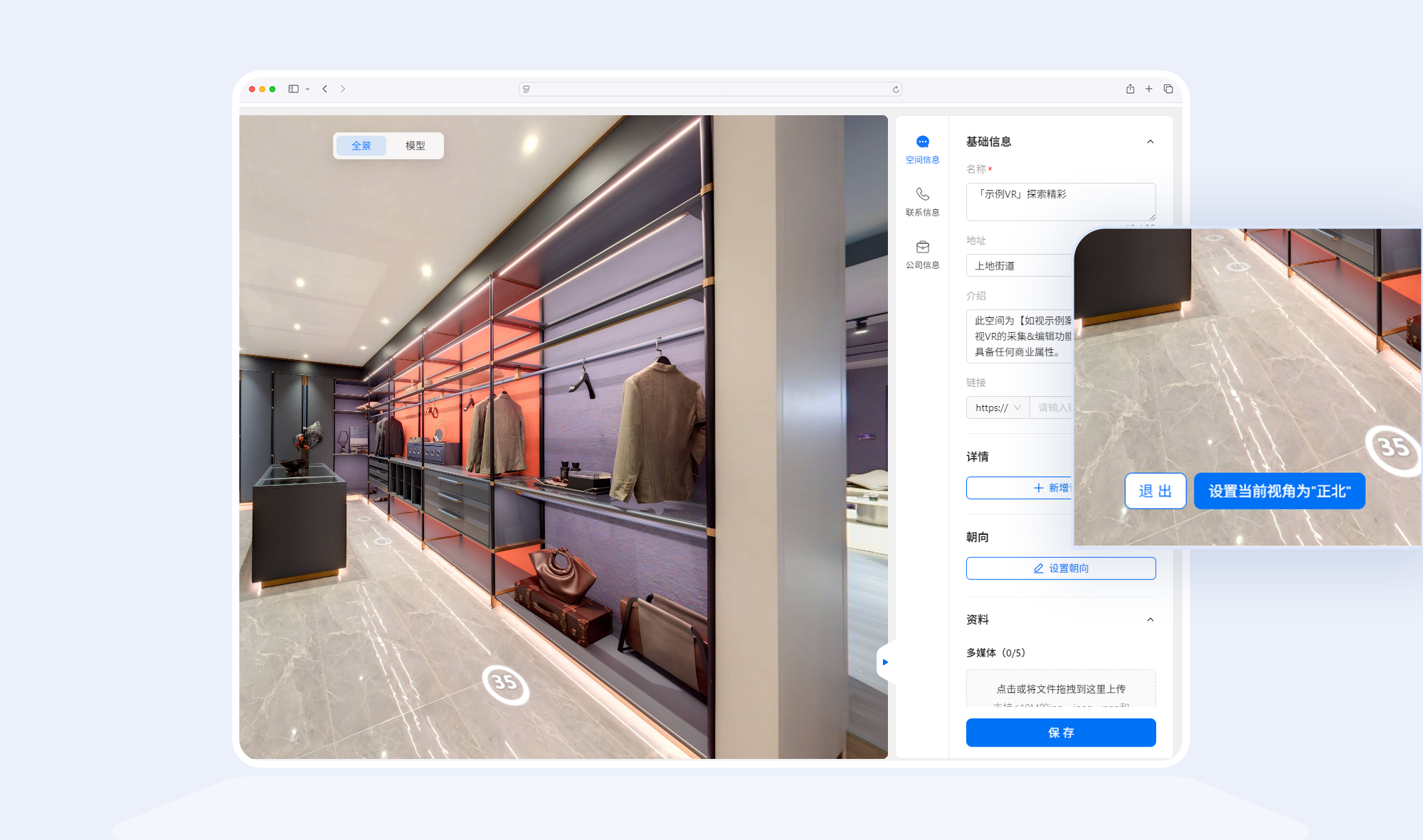 https://vr-public.realsee-cdn.cn/release/pagepress/tgdEHuey/uploads/25f8715f-b2bf-4a9f-ad67-cf2b3cf5a6cf.png