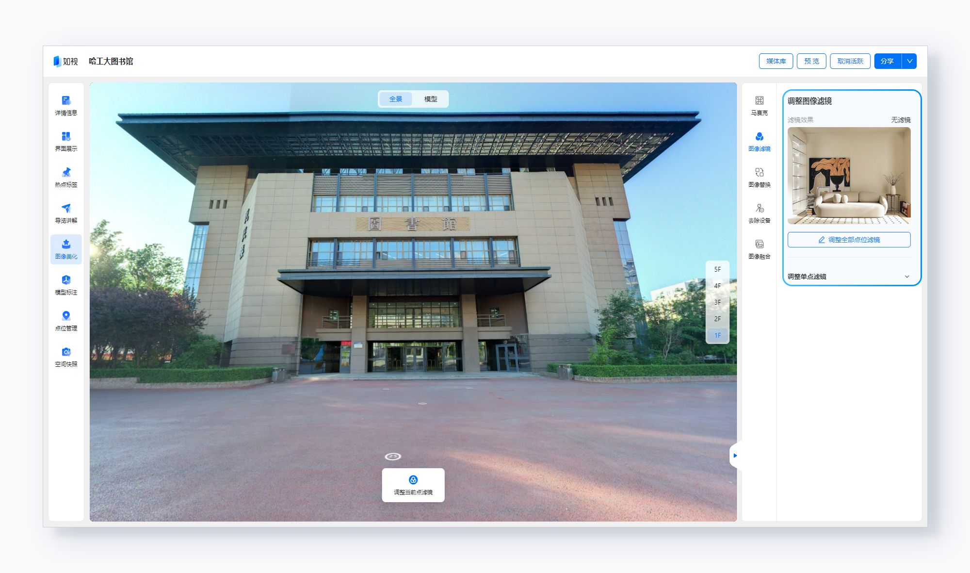 https://vr-public.realsee-cdn.cn/release/pagepress/txnFwRxR/uploads/6d02140c-e389-47d3-9dfb-60ed07862221.png