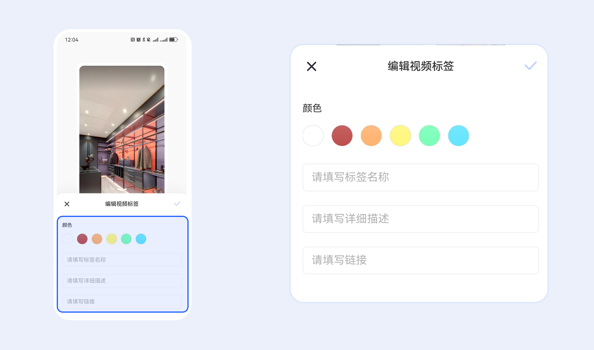 https://vr-public.realsee-cdn.cn/release/pagepress/uBnUBTXW/uploads/af5e287c-b8a0-4a63-b069-5a73b508773f.png