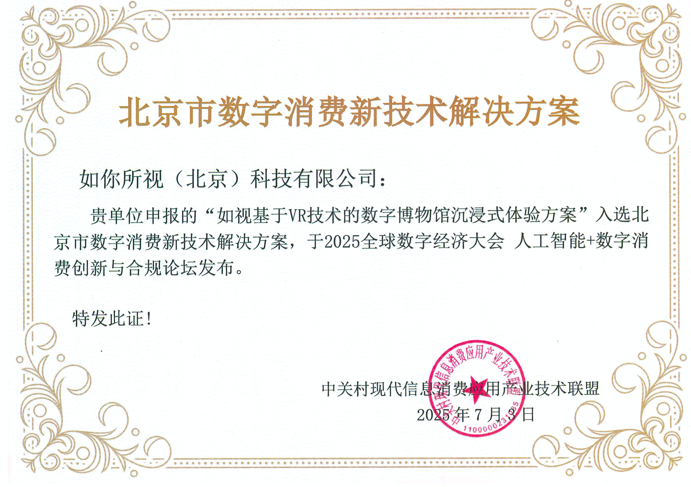 https://vr-public.realsee-cdn.cn/release/pagepress/uGrVReFp/uploads/8df17b0a-8886-42cb-915e-2f75cc43090b.jpg