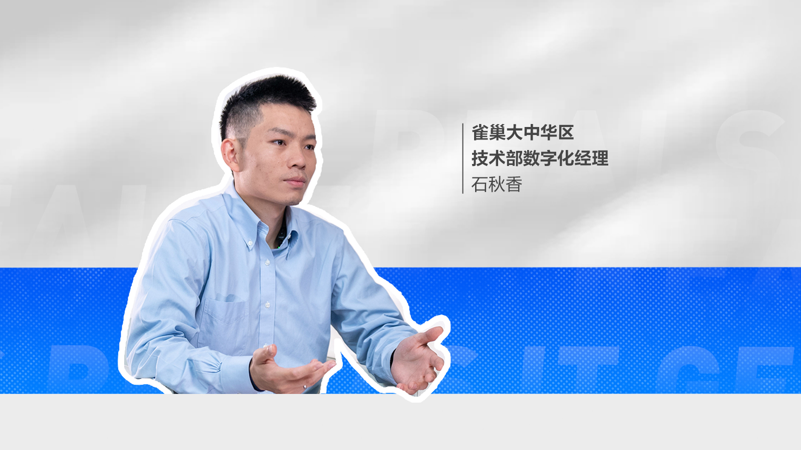 选择如视VR后，雀巢中国拥抱更加安全的数字工厂新未来