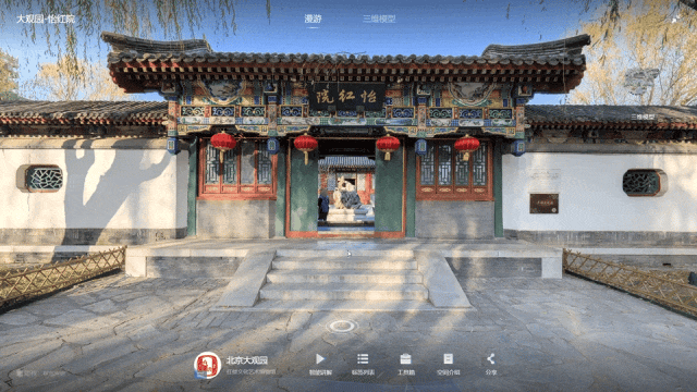 https://vr-public.realsee-cdn.cn/release/pagepress/ueqtkFLC/uploads/1ee973ad-3c66-4645-9cca-90923dbfbad0.gif