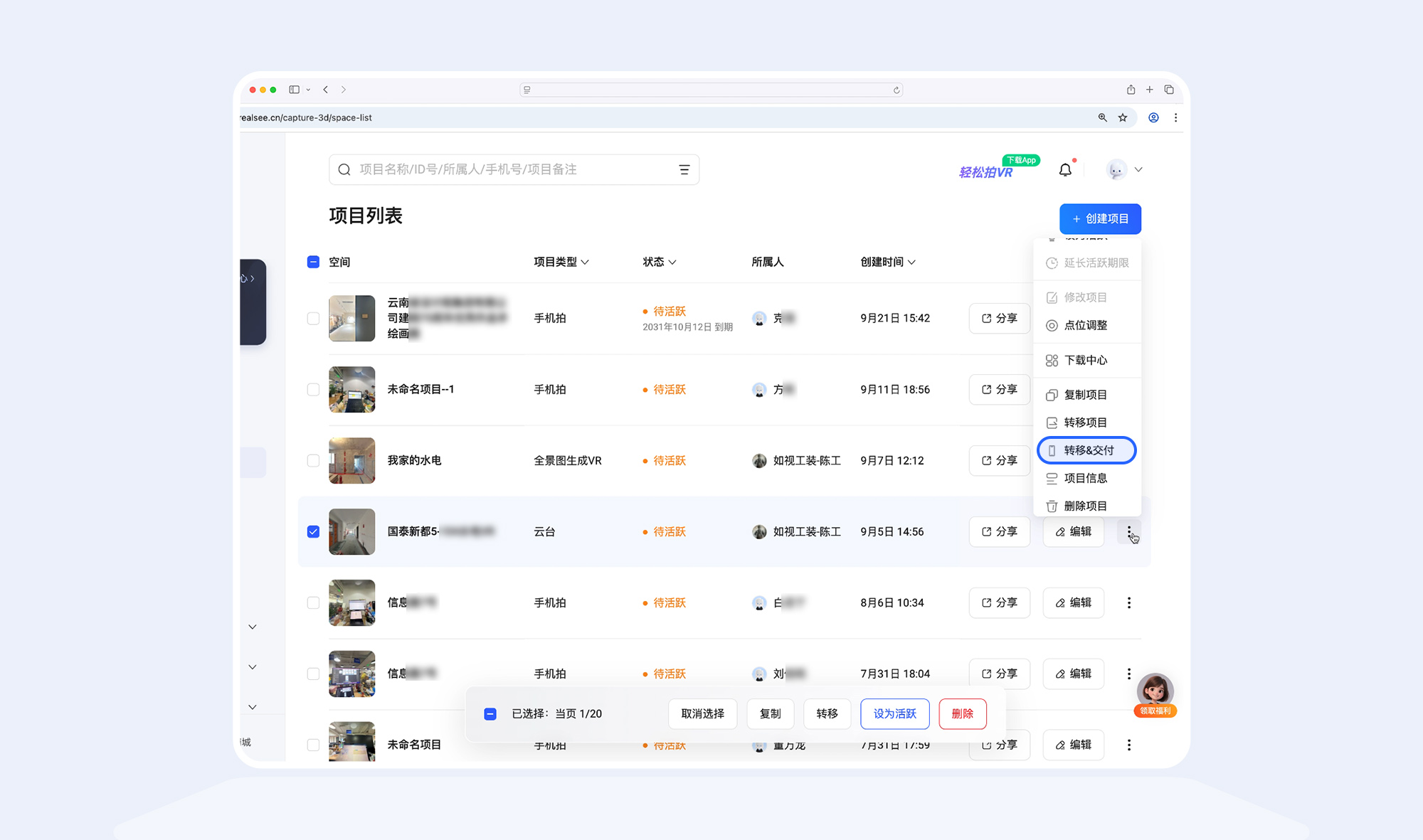 https://vr-public.realsee-cdn.cn/release/pagepress/ujjtuIrt/uploads/72fa08e3-619e-438c-a016-b59119b891a0.jpg